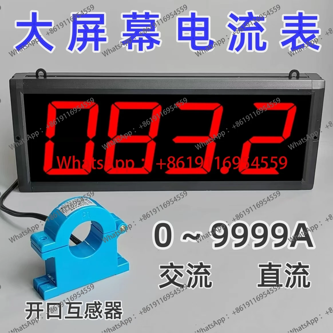 Амперметр с большим экраном, трансформатор напряжения с электронным цифровым дисплеем, переменный ток постоянного тока
Амперметр с большим экраном, трансформатор напряжения с электронным цифровым дисплеем, переменный ток постоянного тока