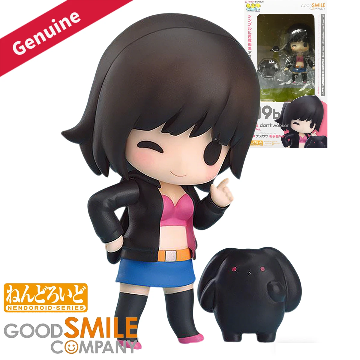 Original Genuine Good Smile Company Action/Dolls Nendoroid (#319b) Wooser No Sono Higurashi: Mugen Hen Darth Wooser Otegaru Ver.
Original Genuine Good Smile Company Action/Dolls Nendoroid (#319b) Wooser No Sono Higurashi: Mugen Hen Darth Wooser Otegaru Ver.