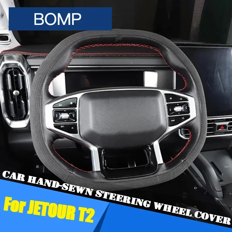 Fit For Car Hand-sewn Steering Wheel Cover Jetour Traveller T2 2023 2024 2025 Steering Wheel Suede Anti-slip Cover Accessories
Fit For Car Hand-sewn Steering Wheel Cover Jetour Traveller T2 2023 2024 2025 Steering Wheel Suede Anti-slip Cover Accessories