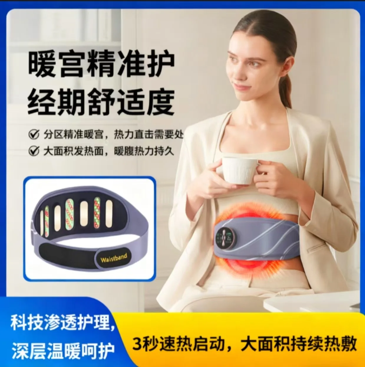 Waist massager, abdominal fat burning device, lazy person fitness special fat-burning machine, pulse shaping machine
Waist massager, abdominal fat burning device, lazy person fitness special fat-burning machine, pulse shaping machine
