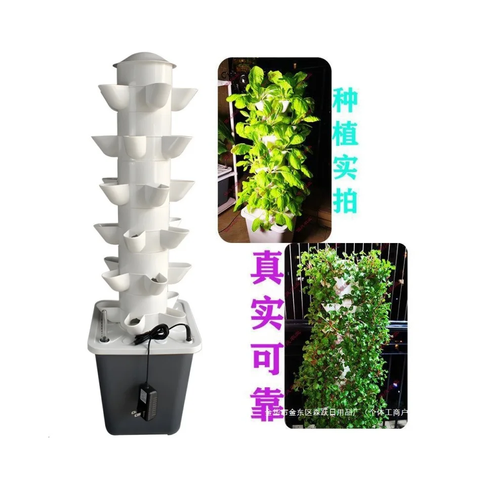 Soilless cultivation tower Fruit and vegetable cultivation rack Hydroponic equipment Soilless planting tower Wholesale rain towe
Soilless cultivation tower Fruit and vegetable cultivation rack Hydroponic equipment Soilless planting tower Wholesale rain towe