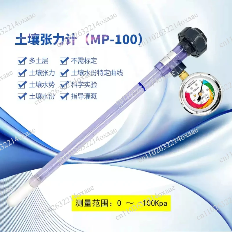 Soil Tensiometer, Water Potential Monitoring, Irrigation Guidance, Soil Water Potential Sensor
Soil Tensiometer, Water Potential Monitoring, Irrigation Guidance, Soil Water Potential Sensor