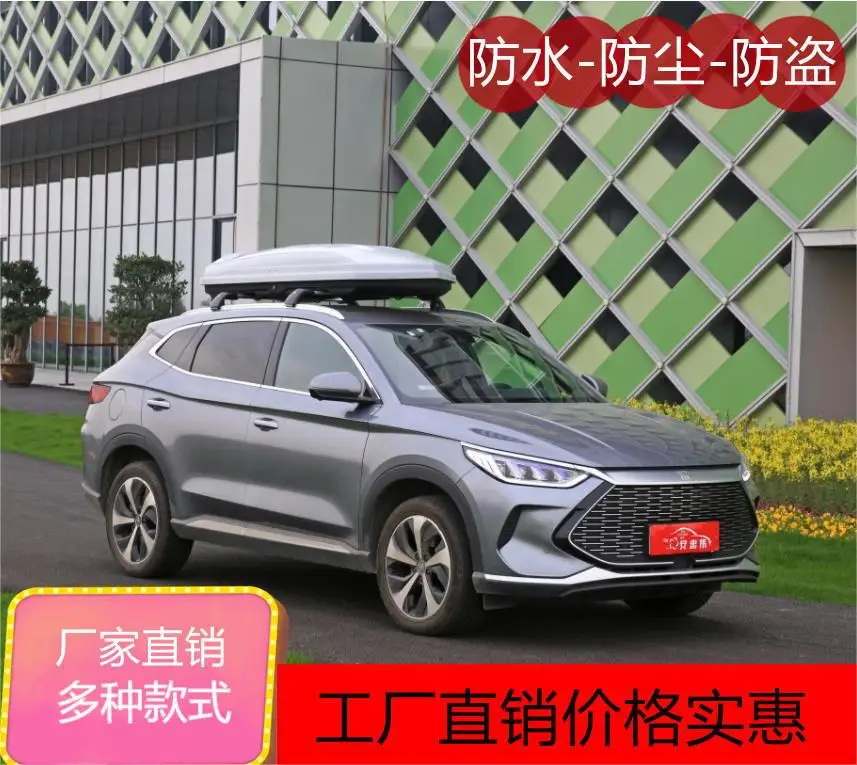 Suitable for Buick Envision plus roof trunk car Envision Excelsior GL6 travel rack
Suitable for Buick Envision plus roof trunk car Envision Excelsior GL6 travel rack