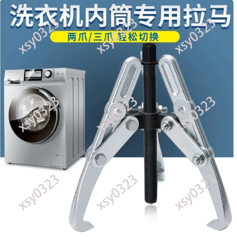 Two/Three Jaw Bearing Puller, 4/6 Inch Adjustable Double Hole Puller for Home Appliance Repair
Two/Three Jaw Bearing Puller, 4/6 Inch Adjustable Double Hole Puller for Home Appliance Repair