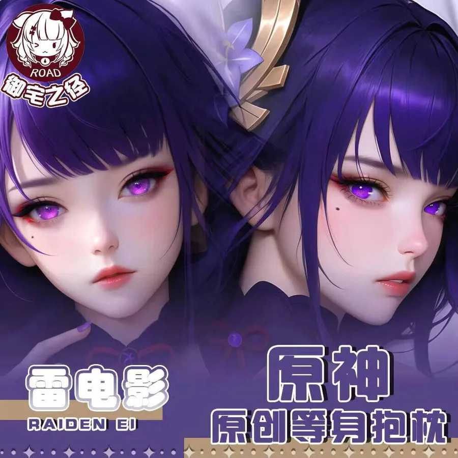 Genshin Impact Raiden Shogun Dakimakura Hing Body аниме косплей наволочка отаку наволочка рождественские подарки JBM
Genshin Impact Raiden Shogun Dakimakura Hing Body аниме косплей наволочка отаку наволочка рождественские подарки JBM