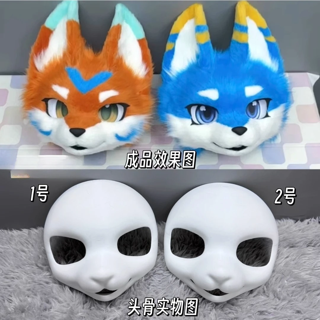 Kigurumi Base Mask Fursuit Mask Resin Cosplay Beast Costume Long snouted canine skull Accessories cosplay
Kigurumi Base Mask Fursuit Mask Resin Cosplay Beast Costume Long snouted canine skull Accessories cosplay