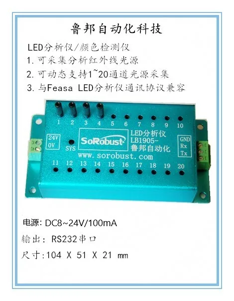 LED Analyzer LED Tester Color Sensor Color Recognition Module Flicker Detection Brightness Detection
LED Analyzer LED Tester Color Sensor Color Recognition Module Flicker Detection Brightness Detection