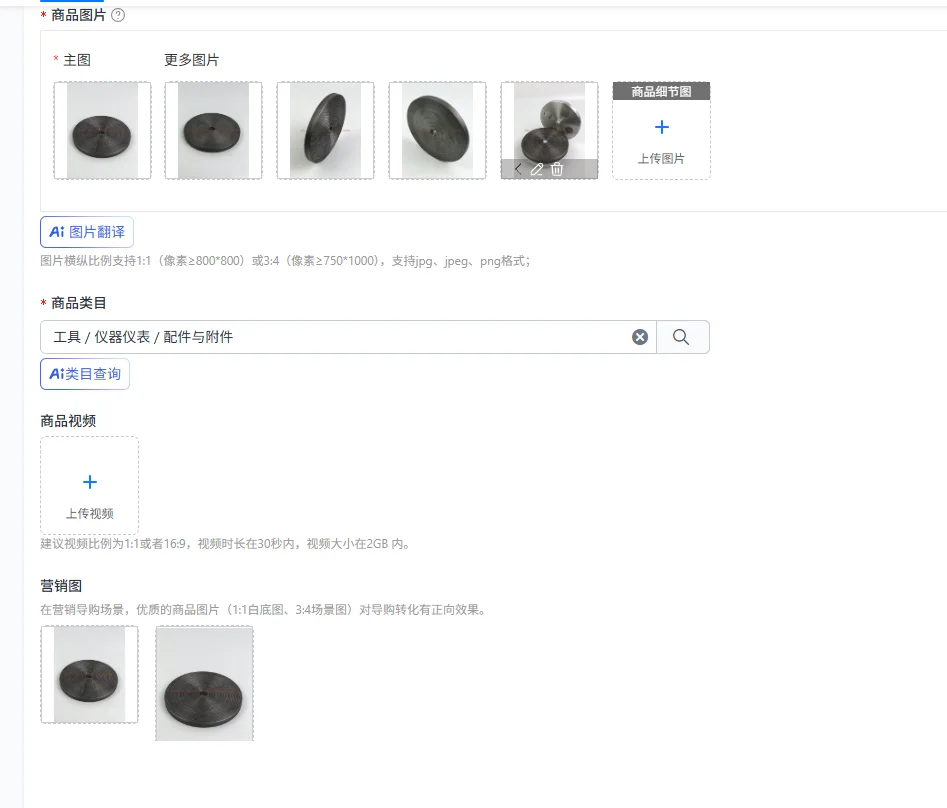Knife machine ductile iron grinding disc, hairdressing push-cut head, pet push-cut head fine grinding disc
Knife machine ductile iron grinding disc, hairdressing push-cut head, pet push-cut head fine grinding disc
