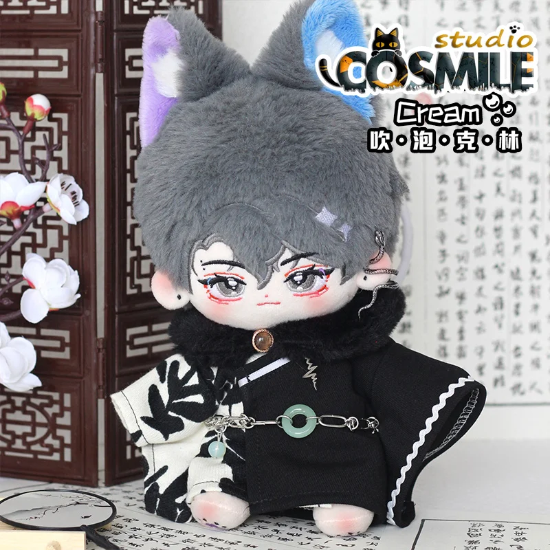 Кимоно Hanfu Yukata, антикварный костюм Onmyoji, меховой воротник CP, плюш, 10 см, 20 см, кукольная одежда, аксессуары для кукол Zhuye KL
Кимоно Hanfu Yukata, антикварный костюм Onmyoji, меховой воротник CP, плюш, 10 см, 20 см, кукольная одежда, аксессуары для кукол Zhuye KL