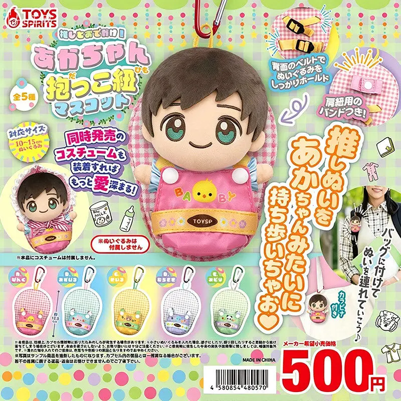 Toys Spirits Gashapon Cute Fixed Doll Straps,Itabag Hanging Ornament Backpack Bag Decor Cartoon Stuffed Pendant
Toys Spirits Gashapon Cute Fixed Doll Straps,Itabag Hanging Ornament Backpack Bag Decor Cartoon Stuffed Pendant