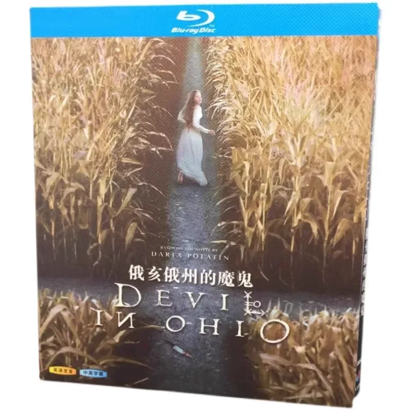 BD Blu-ray High Definition TV Series Devil in Ohio 2-Disc Box
BD Blu-ray High Definition TV Series Devil in Ohio 2-Disc Box