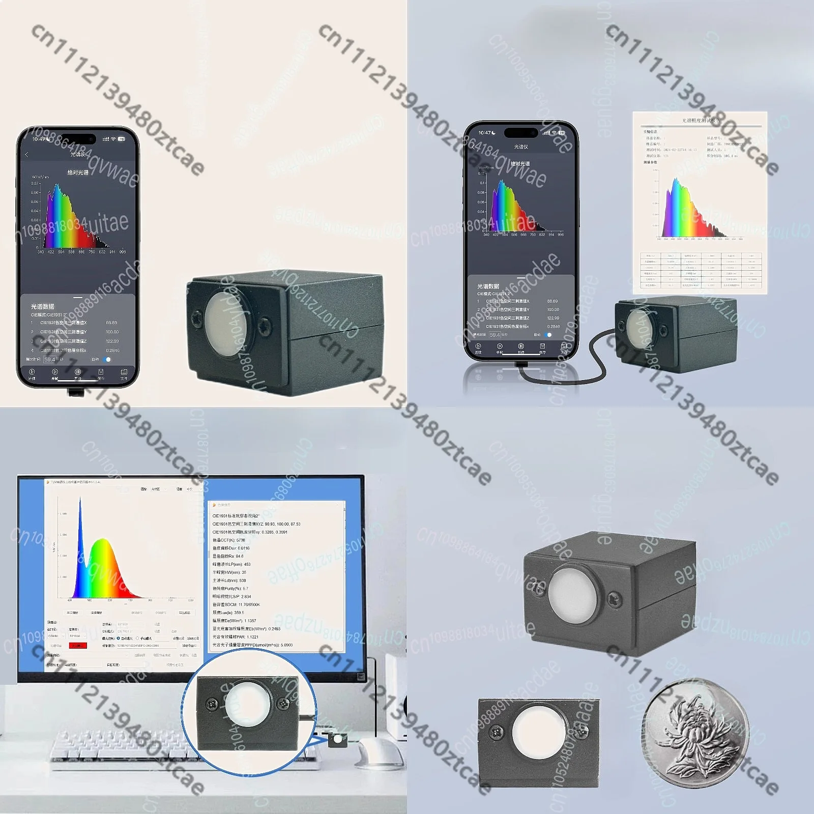 Lab Analytical Spectrometer Handheld Portable Spectrum Tester for Precision Analysis
Lab Analytical Spectrometer Handheld Portable Spectrum Tester for Precision Analysis
