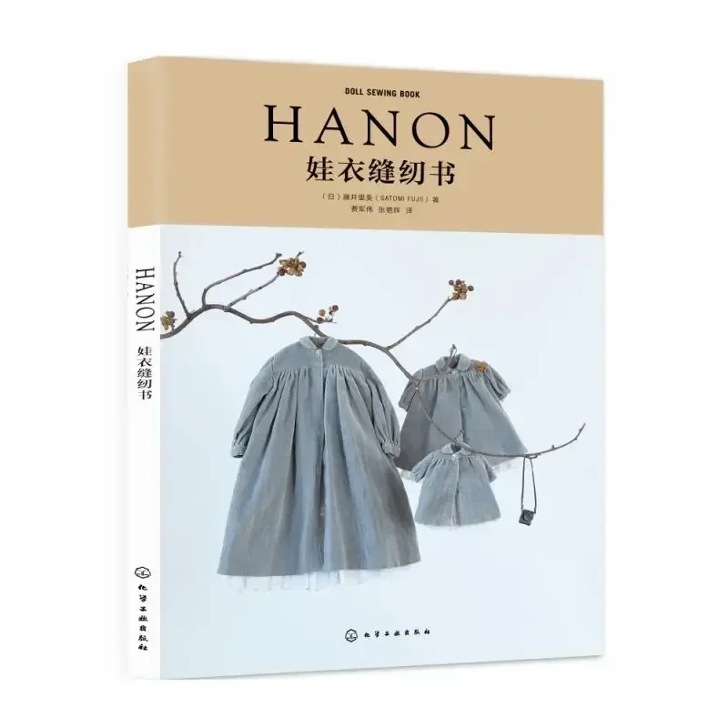 HANON-DOLL SEWING BOOK Blythe Outfit Clothes Patterns BOOKBooks
HANON-DOLL SEWING BOOK Blythe Outfit Clothes Patterns BOOKBooks