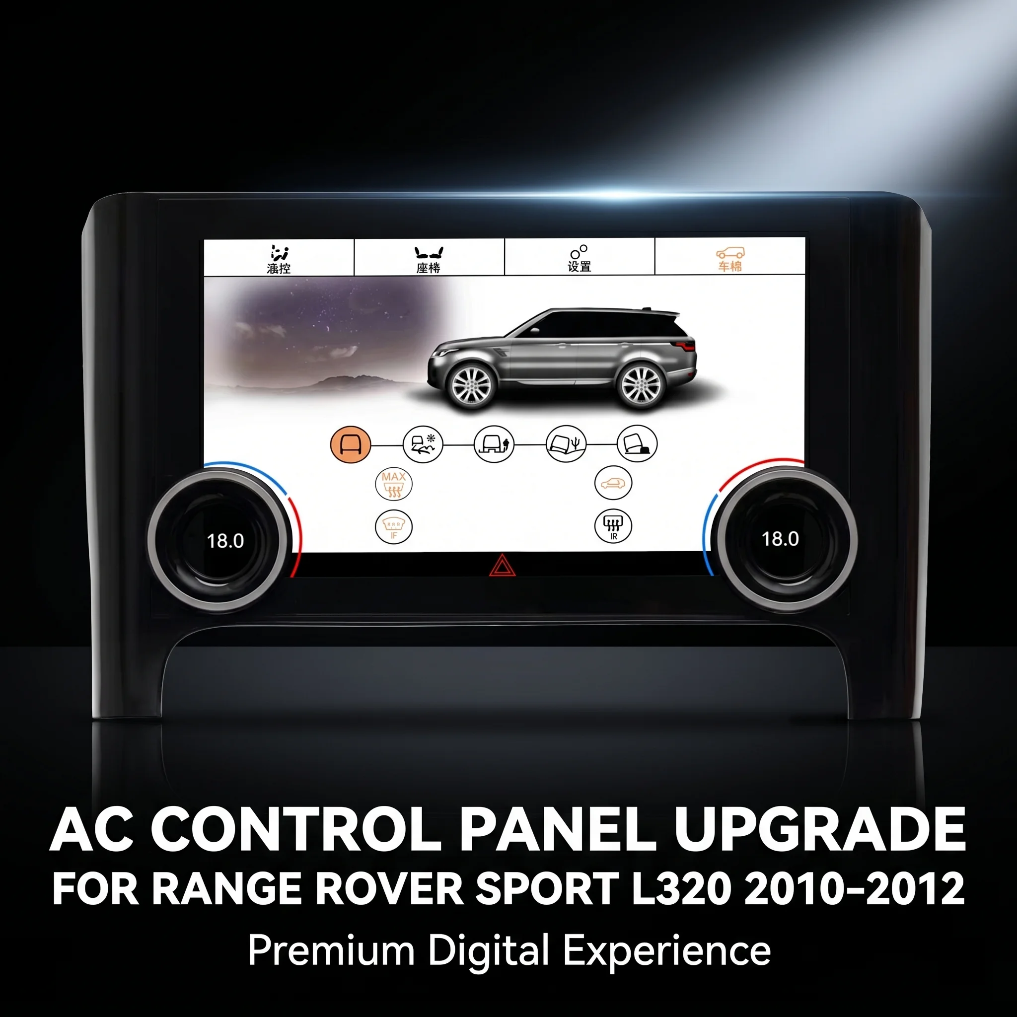10 Inch LCD Touch Screen Air Conditioning Climate Control AC Panel for Land Rover Range Rover Sport L320 2010 2011 2012
10 Inch LCD Touch Screen Air Conditioning Climate Control AC Panel for Land Rover Range Rover Sport L320 2010 2011 2012