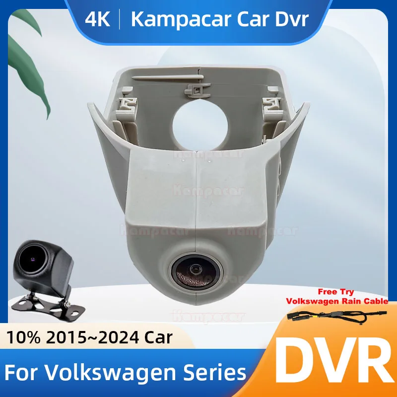 Kampacar VW20-4K 2160P Wi-Fi DashCam камера видеорегистратор для Volkswagen 86 мм VW Tiguan 2 II MK2 Allspace 2015-2024 10% автомобильный видеорегистратор
Kampacar VW20-4K 2160P Wi-Fi DashCam камера видеорегистратор для Volkswagen 86 мм VW Tiguan 2 II MK2 Allspace 2015-2024 10% автомобильный видеорегистратор