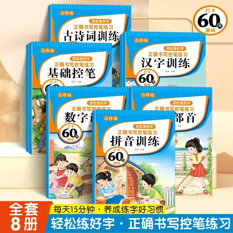 Check in For 60 Days, Easily Practice Handwriting Control, Pen Control, Digital Drawing, and Calligraphy Skills
Check in For 60 Days, Easily Practice Handwriting Control, Pen Control, Digital Drawing, and Calligraphy Skills