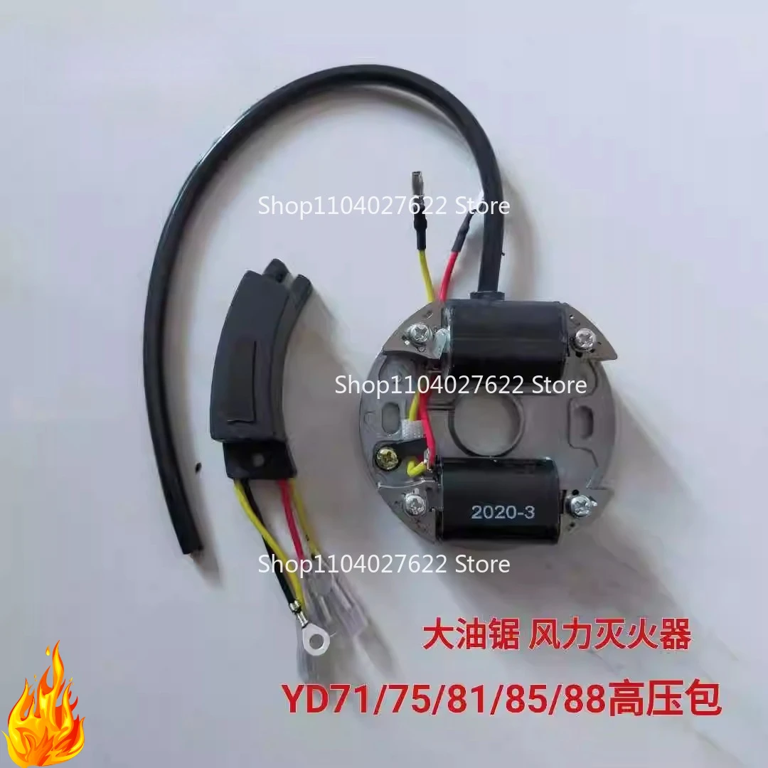 Chainsaw Accessories Vintage Chainsaw High Voltage Kit/Igniter YD-78/85 Large Chainsaw Fire Extinguisher High Voltage Kit
Chainsaw Accessories Vintage Chainsaw High Voltage Kit/Igniter YD-78/85 Large Chainsaw Fire Extinguisher High Voltage Kit