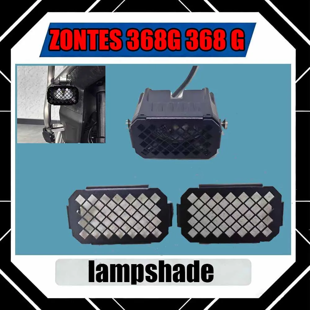 For ZONTES 368G 368 G Motorcycle spotlight bracket, headlight auxiliary light bracket, fog light protective net, protective cove
For ZONTES 368G 368 G Motorcycle spotlight bracket, headlight auxiliary light bracket, fog light protective net, protective cove
