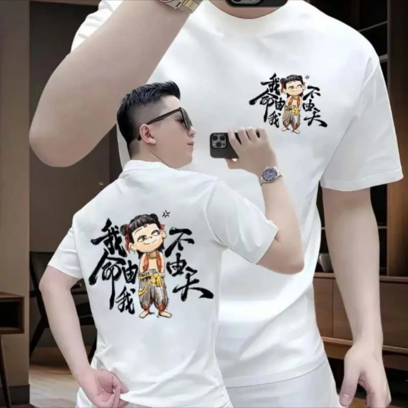 New summer high-quality printed Nezha 2 pure cotton short sleeved T-shirt for men, fashionable, casual, breathable and cool top
New summer high-quality printed Nezha 2 pure cotton short sleeved T-shirt for men, fashionable, casual, breathable and cool top