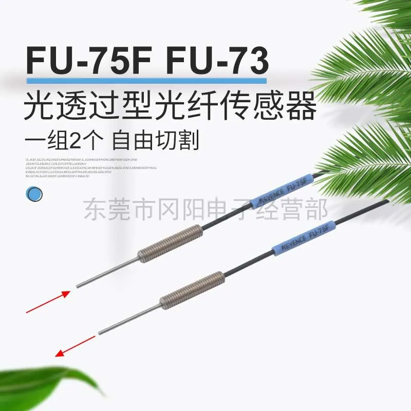 2025 New KEYENCE fiber optic sensor FU-75F front-end light FU-73 spot sales
2025 New KEYENCE fiber optic sensor FU-75F front-end light FU-73 spot sales