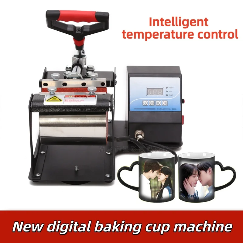 Цифровая машина для выпечки чашек, машина для глажки чашек с изменением цвета, логотип, фотокружка, теплопередача, термопресс, офисная электроника
Цифровая машина для выпечки чашек, машина для глажки чашек с изменением цвета, логотип, фотокружка, теплопередача, термопресс, офисная электроника