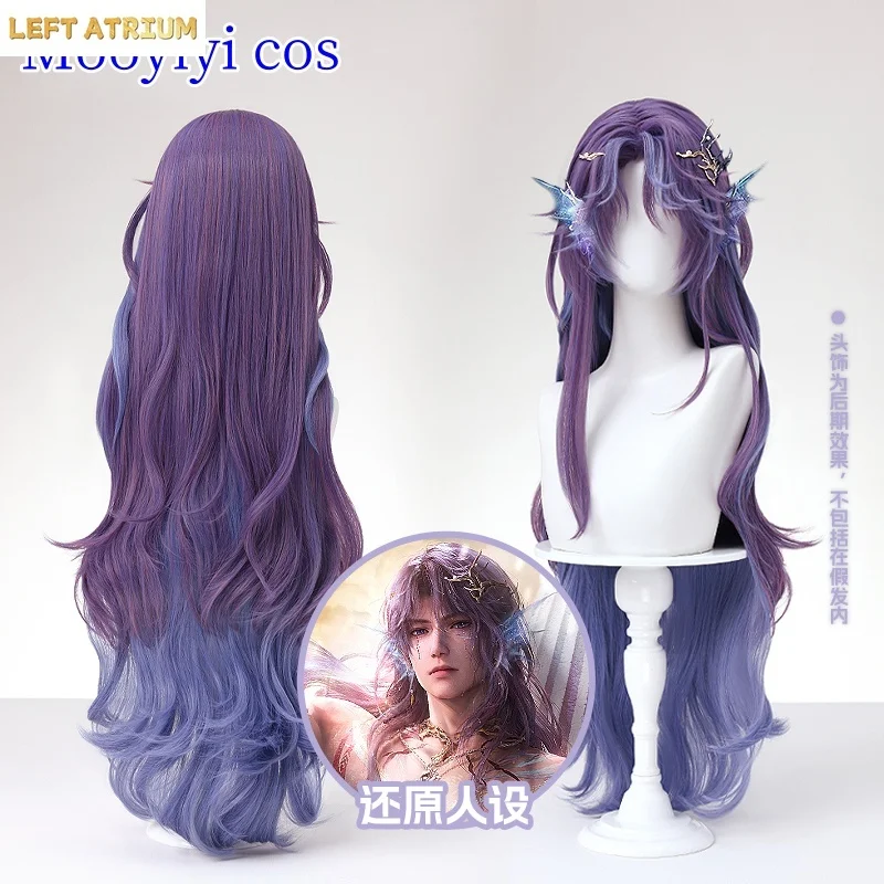 2025 New Love and Deepspace Rafayel Cosplay wig for Halloween Christmas Role Playing Party Exquisite purple dyed 95cm Long wig
2025 New Love and Deepspace Rafayel Cosplay wig for Halloween Christmas Role Playing Party Exquisite purple dyed 95cm Long wig