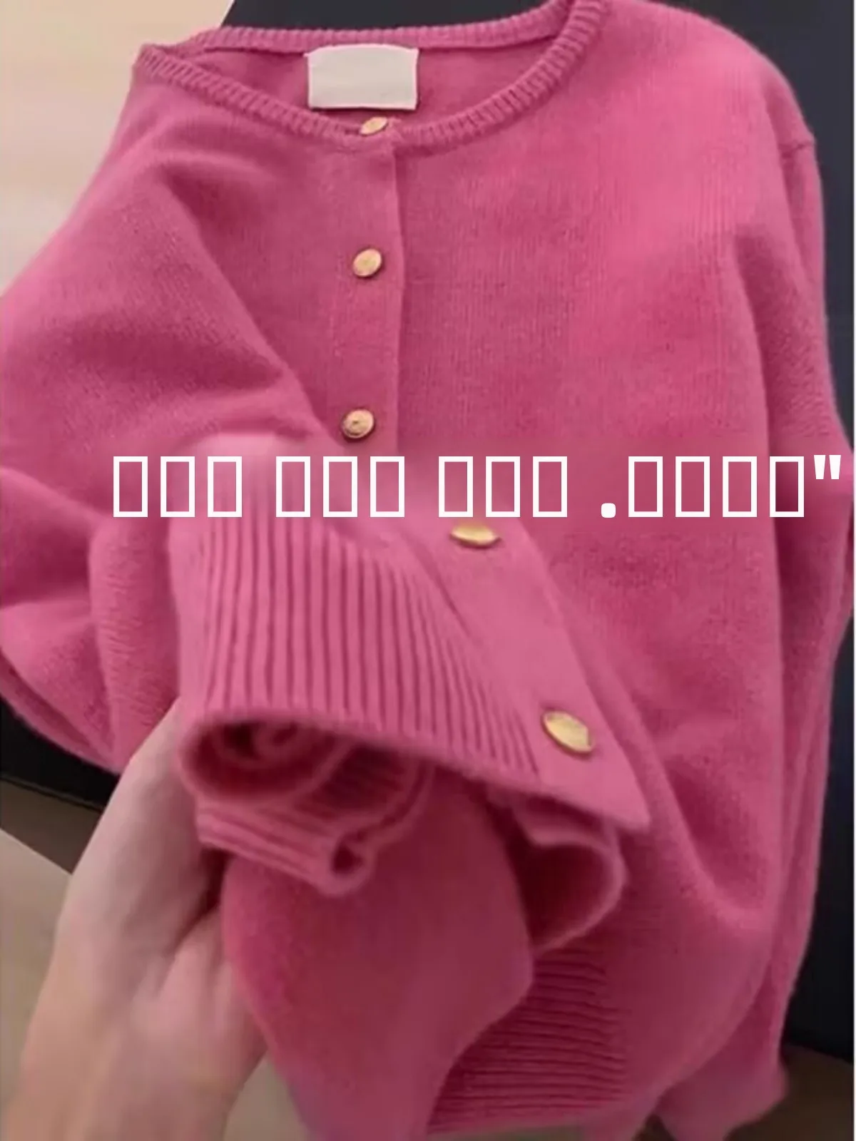 Retro Soft Gold Button round Ne Knitted Open Cardigan Women's Loose Casual Versatile Anti-Aging Sweater Coat Spring Autumn
Retro Soft Gold Button round Ne Knitted Open Cardigan Women's Loose Casual Versatile Anti-Aging Sweater Coat Spring Autumn