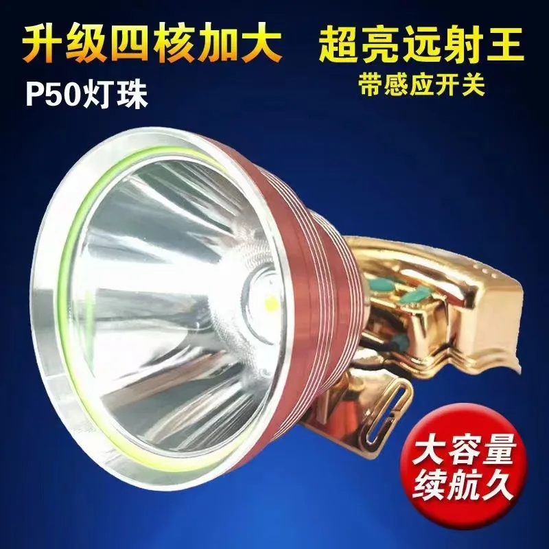 Range Q27S high power P50 large spot white light yellow light wave induction LED high brightness lithium battery headlight
Range Q27S high power P50 large spot white light yellow light wave induction LED high brightness lithium battery headlight