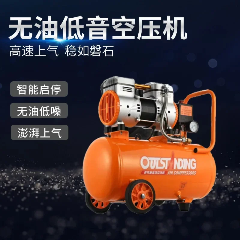 Otus boutique silent oil-free air compressor diode compressor air pump decoration woodworking spray paint industrial grade
Otus boutique silent oil-free air compressor diode compressor air pump decoration woodworking spray paint industrial grade