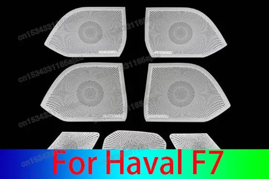 Car Accessories For Haval F7 2018-2020 Stainless Steel Audio Speaker Decorative Cover Anti-scratch Protection Decoration
Car Accessories For Haval F7 2018-2020 Stainless Steel Audio Speaker Decorative Cover Anti-scratch Protection Decoration