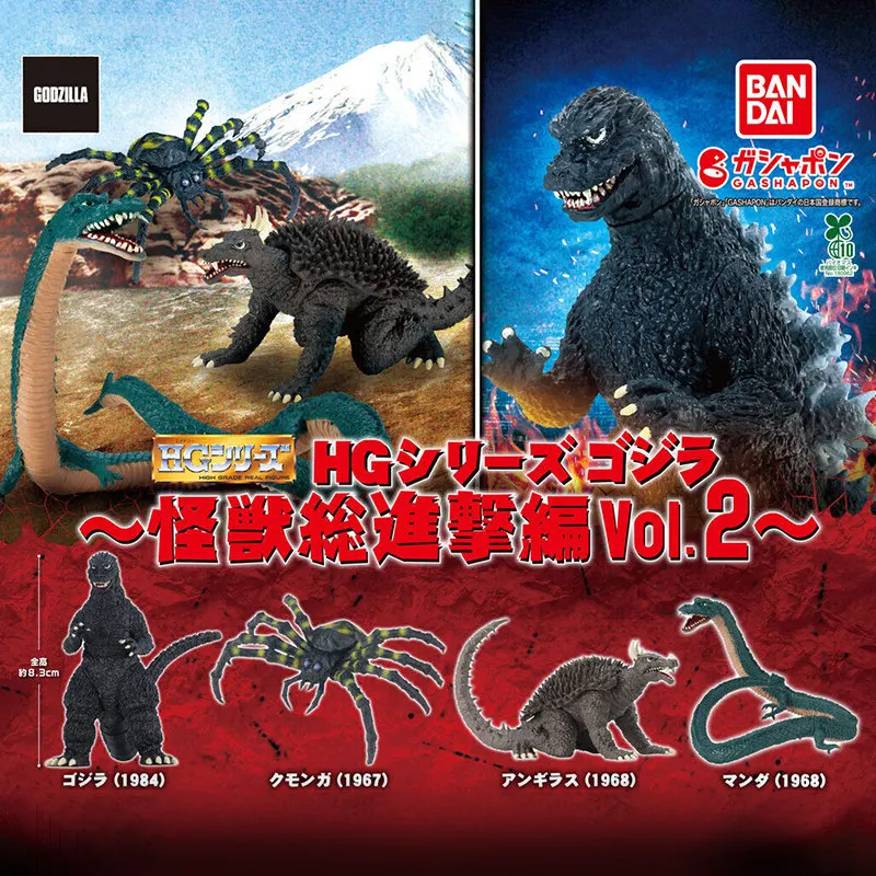 New Bandai Godzill a Hg Gashapon Kaiju Character Collectible Action Figure Desktop Display Ornament Fans Hobby Collectors Gift
New Bandai Godzill a Hg Gashapon Kaiju Character Collectible Action Figure Desktop Display Ornament Fans Hobby Collectors Gift