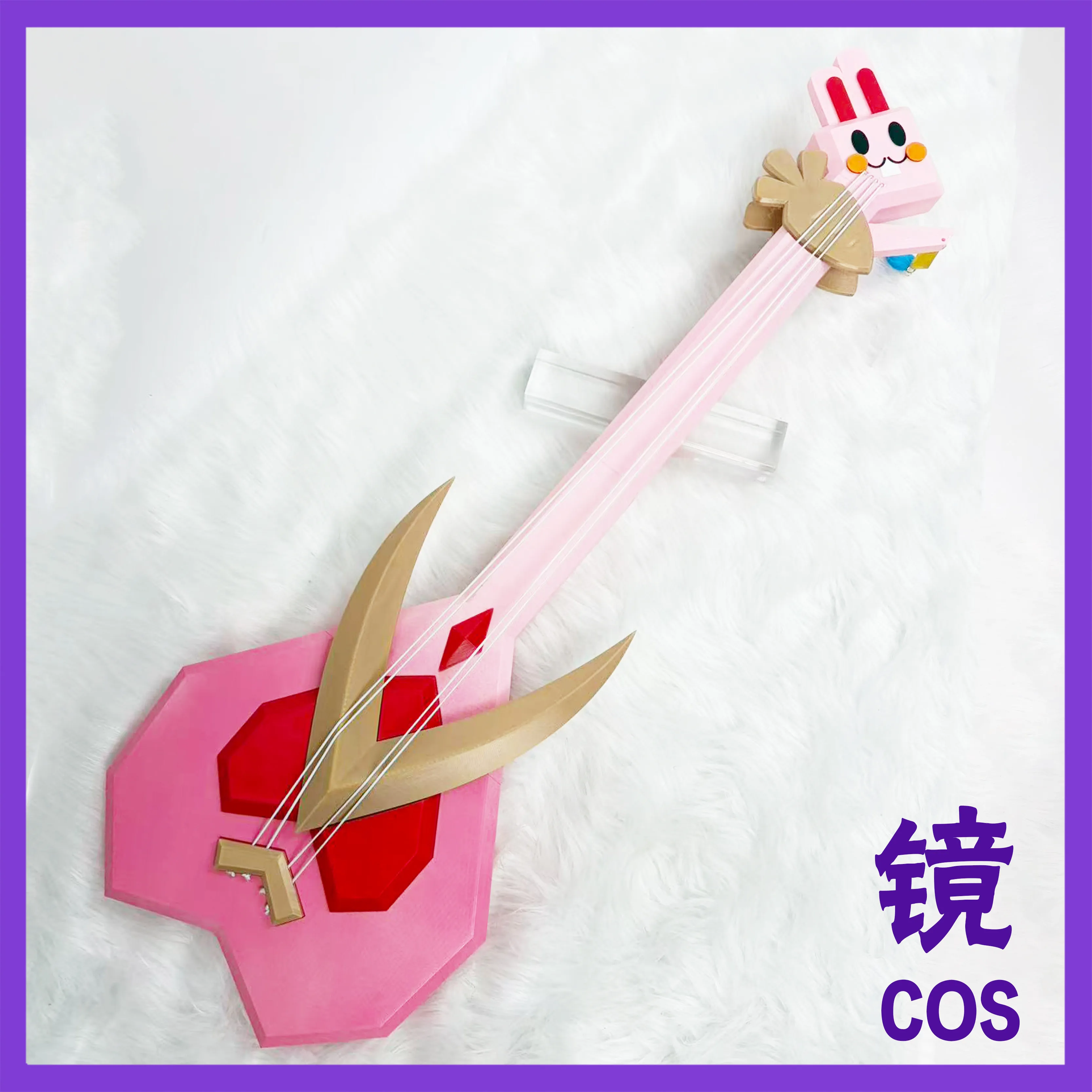 Aurora Guitar LOL Cosplay Props Halloween Christmas Fancy Party Costumes Accessories
Aurora Guitar LOL Cosplay Props Halloween Christmas Fancy Party Costumes Accessories