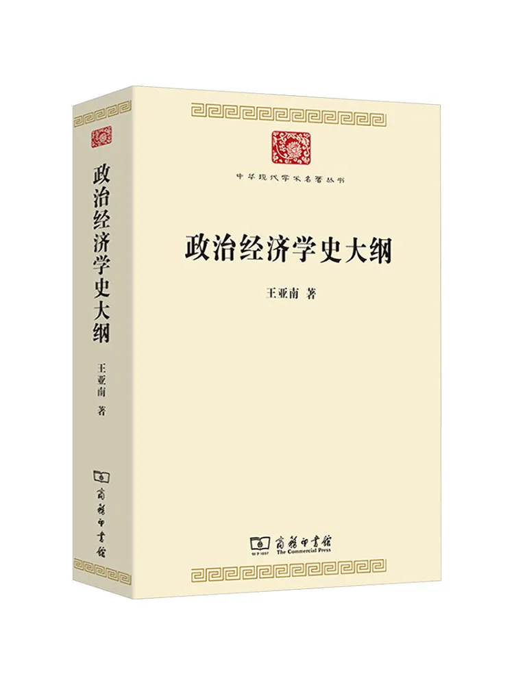 Book-Winshare Outline Of the History Of Political Economy
Book-Winshare Outline Of the History Of Political Economy
