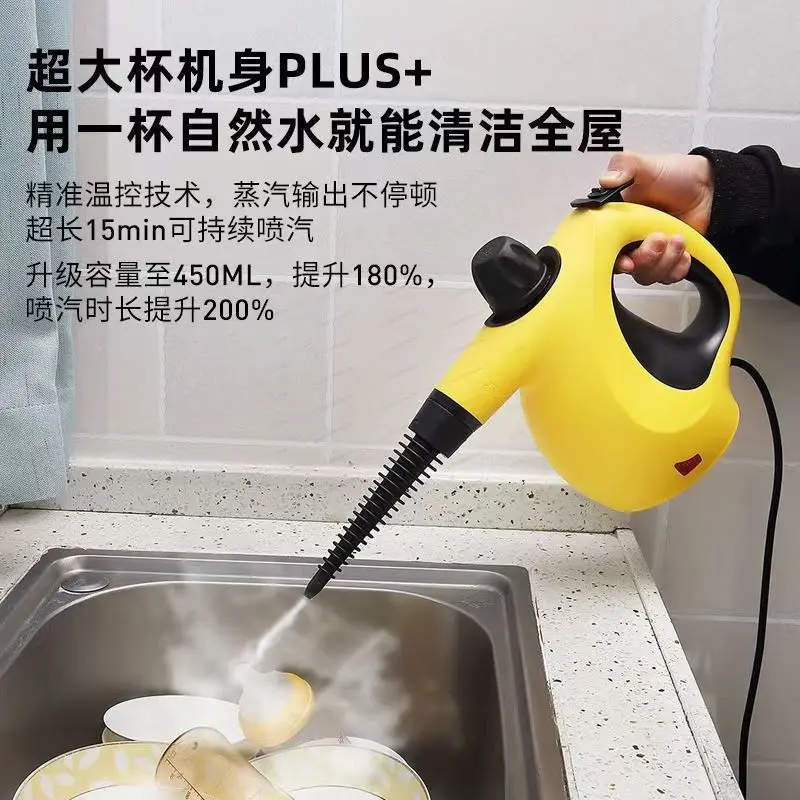 High Pressure Steam Cleaner Handheld Multifunctional Integrated Cleaning Machine for Home Kitchen Use
High Pressure Steam Cleaner Handheld Multifunctional Integrated Cleaning Machine for Home Kitchen Use