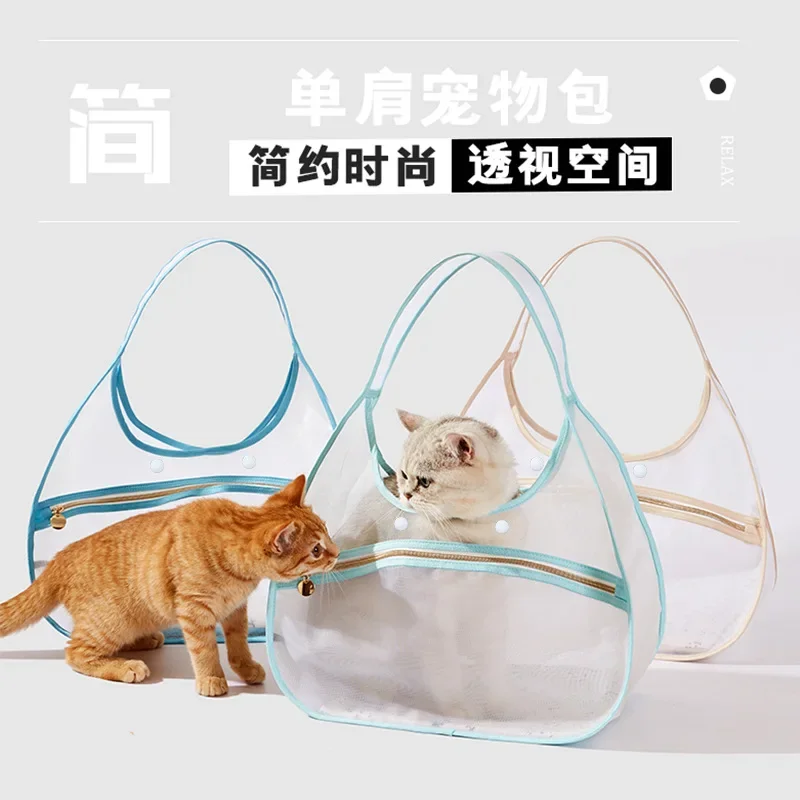 Transparent solid color nylon cat bag portable pet shoulder bag simple fashion cat dog portable pet bag
Transparent solid color nylon cat bag portable pet shoulder bag simple fashion cat dog portable pet bag