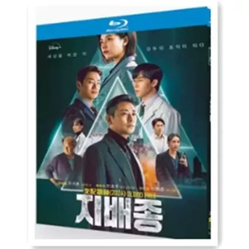 BD Blu-ray Ultra High Definition Korean Drama Domination Species 2-Disc CD Box Starring Ju Ji-hoon and Han Hyo-joo
BD Blu-ray Ultra High Definition Korean Drama Domination Species 2-Disc CD Box Starring Ju Ji-hoon and Han Hyo-joo