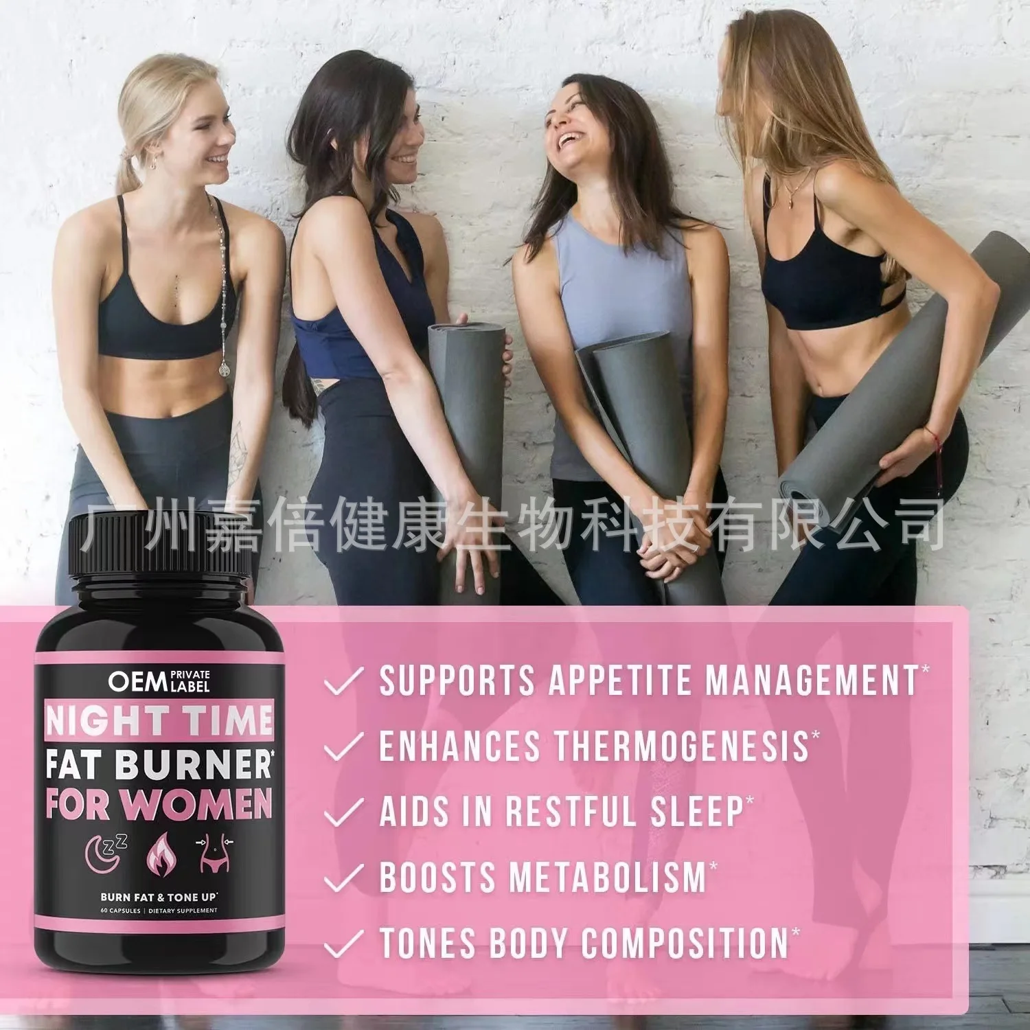 L-Carnitine Capsules and White Kidney Bean Capsules Improve Sleep Quality and Promote Metabolism and Weight Loss Capsules
L-Carnitine Capsules and White Kidney Bean Capsules Improve Sleep Quality and Promote Metabolism and Weight Loss Capsules