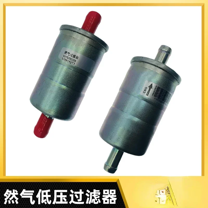 Suitable for 6 domestic models of Dongfeng Lexus Plus, Geely Emgrand EC718, Dongfeng Lexus Pluscng original
Suitable for 6 domestic models of Dongfeng Lexus Plus, Geely Emgrand EC718, Dongfeng Lexus Pluscng original
