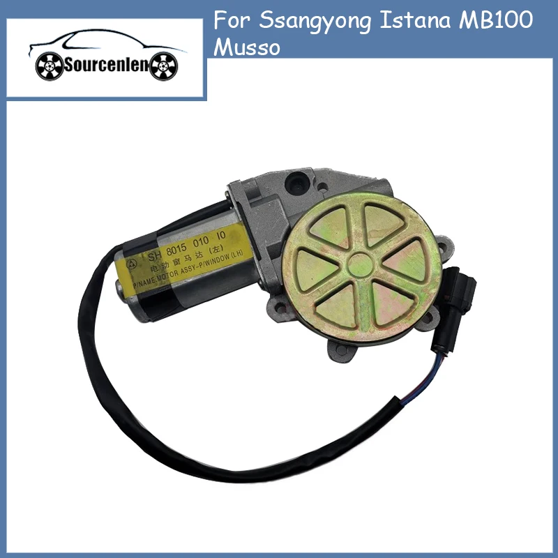 Мотор для стеклоподъемника двери для Ssangyong Istana MB100 Musso 8810005002 88100-05002
Мотор для стеклоподъемника двери для Ssangyong Istana MB100 Musso 8810005002 88100-05002