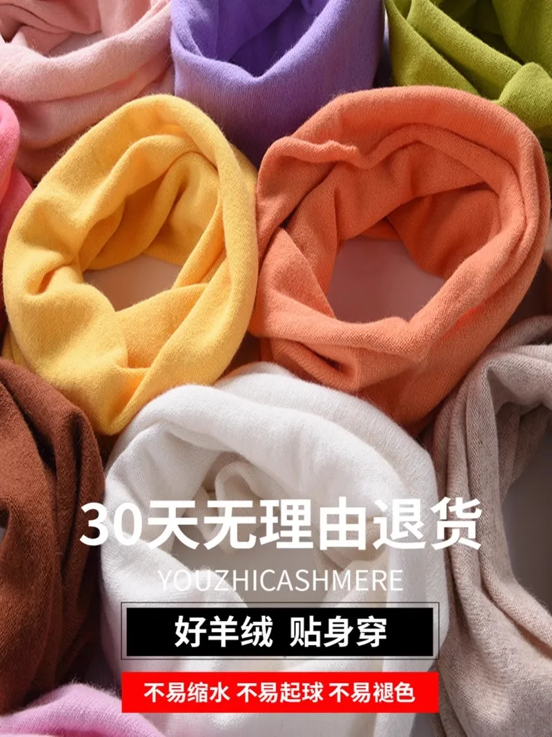 Autumn winter cashmere neck cover for men and women warm andcold protection cervical vertebra wool knitted version pullover neck
Autumn winter cashmere neck cover for men and women warm andcold protection cervical vertebra wool knitted version pullover neck