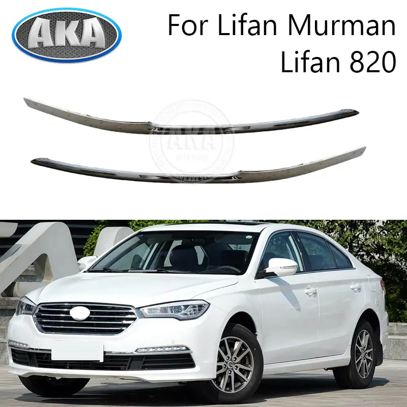 Яркая декоративная полоса переднего бампера для Lifan Murman Lifan 820 G2803515 G2803516
Яркая декоративная полоса переднего бампера для Lifan Murman Lifan 820 G2803515 G2803516