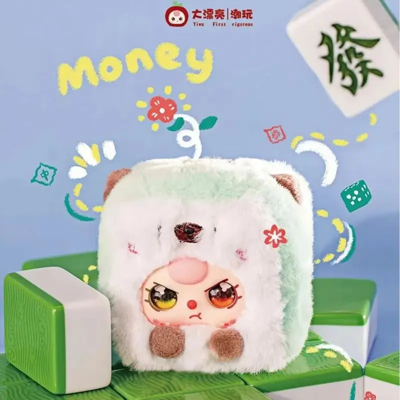 Baby Three New Hot Small Mahjong Plush Doll Series Trendy Chinese Style Blind Box Miniature Holiday Gift Toy For Hobbies Fun
Baby Three New Hot Small Mahjong Plush Doll Series Trendy Chinese Style Blind Box Miniature Holiday Gift Toy For Hobbies Fun