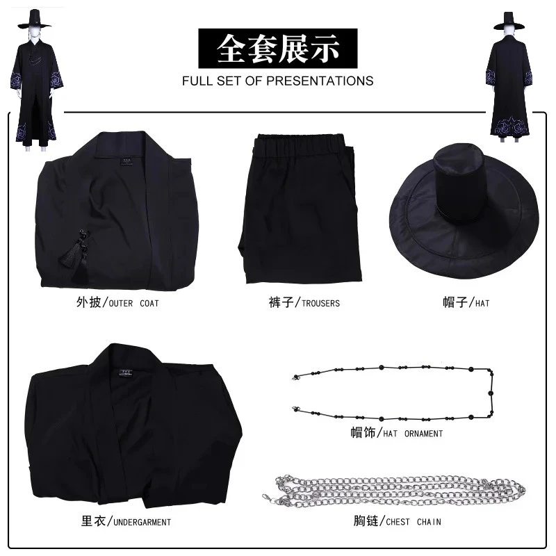 Saja Boys Cosplay Costume Black Uniform Hat Halloween Men New 2025
Saja Boys Cosplay Costume Black Uniform Hat Halloween Men New 2025