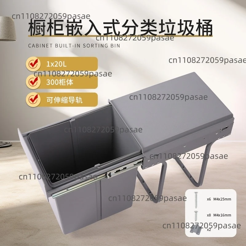 Cabinet Embedded Trash Can Kitchen Hidden Single Bucket 1 × 20L Cleaning Bucket Pull-out Retractable Guide Rail with Cover
Cabinet Embedded Trash Can Kitchen Hidden Single Bucket 1 × 20L Cleaning Bucket Pull-out Retractable Guide Rail with Cover