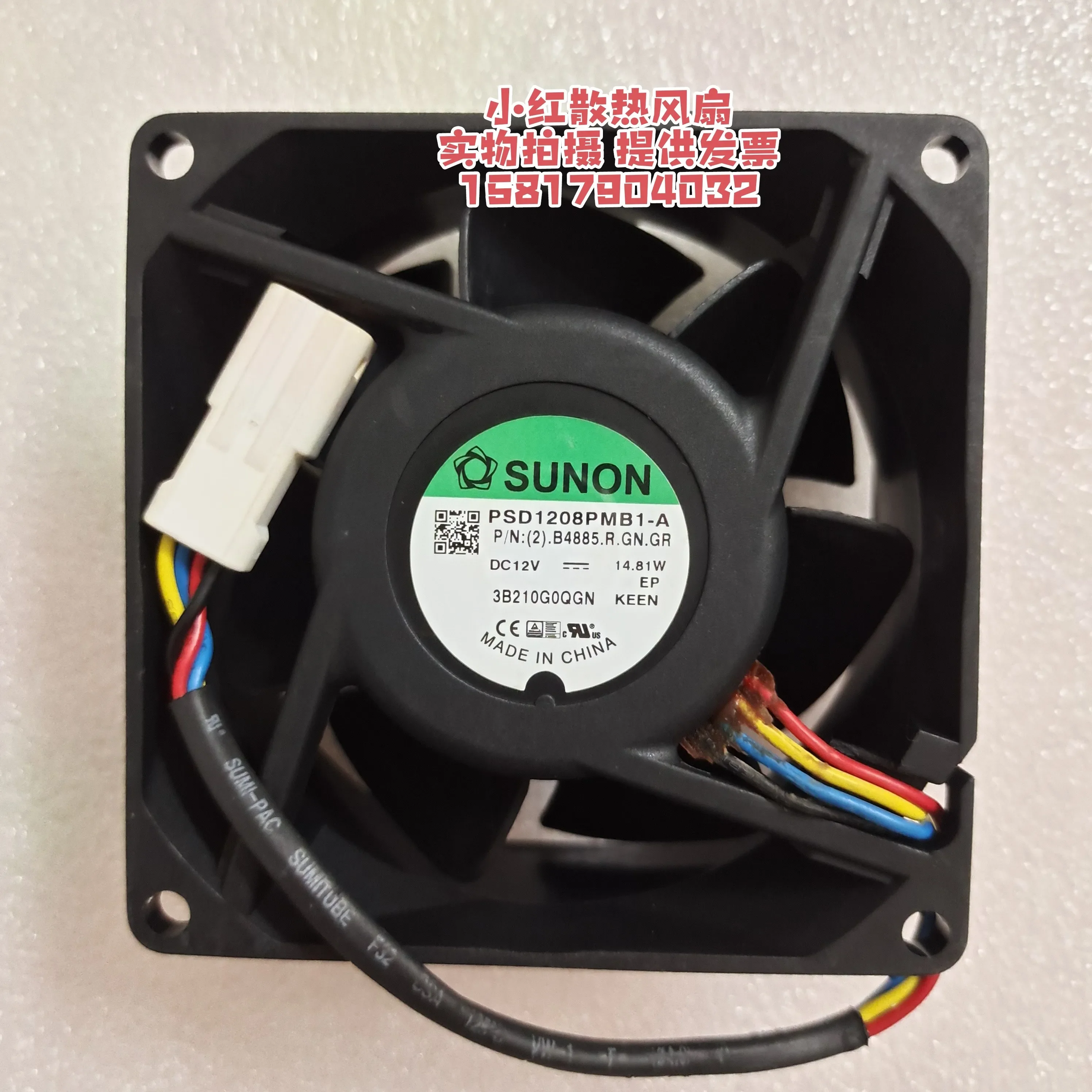 SUNON PSD1208PMB1-A DC 12V 14.81W 80x80x38mm 4-Wire Server Cooling Fan
SUNON PSD1208PMB1-A DC 12V 14.81W 80x80x38mm 4-Wire Server Cooling Fan