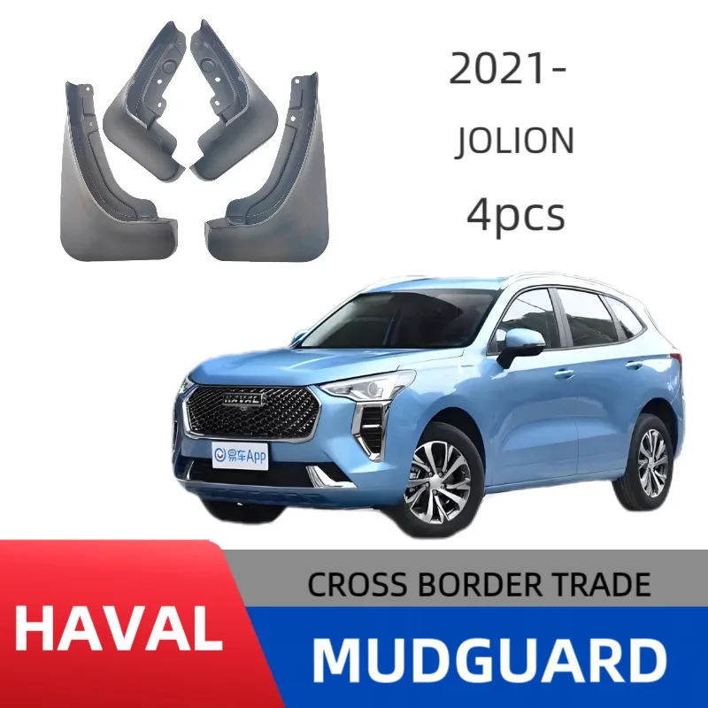 Suitable for Great Wall Haval first love Haval Jolion 2021 car tire fender skin off-road modification
Suitable for Great Wall Haval first love Haval Jolion 2021 car tire fender skin off-road modification