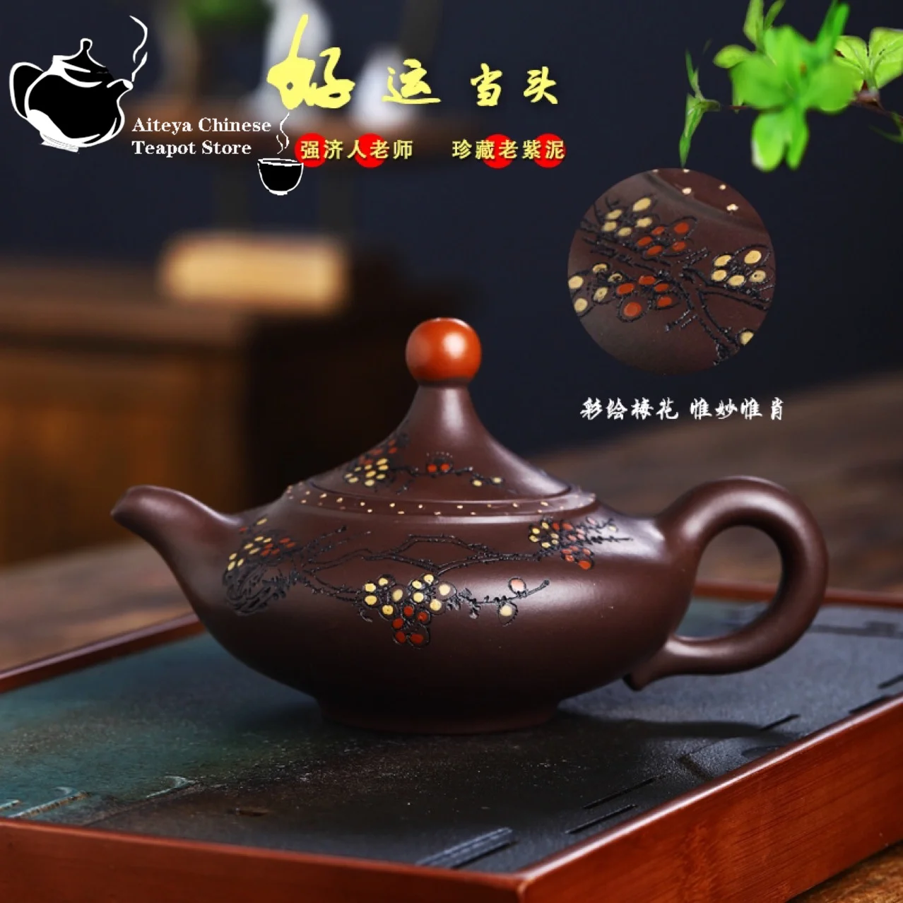 Chinese Yixing Handmade Tea Set, Purple Clay Pot, Old Purple Clay, Kungfu Tea Set, 270ml
Chinese Yixing Handmade Tea Set, Purple Clay Pot, Old Purple Clay, Kungfu Tea Set, 270ml