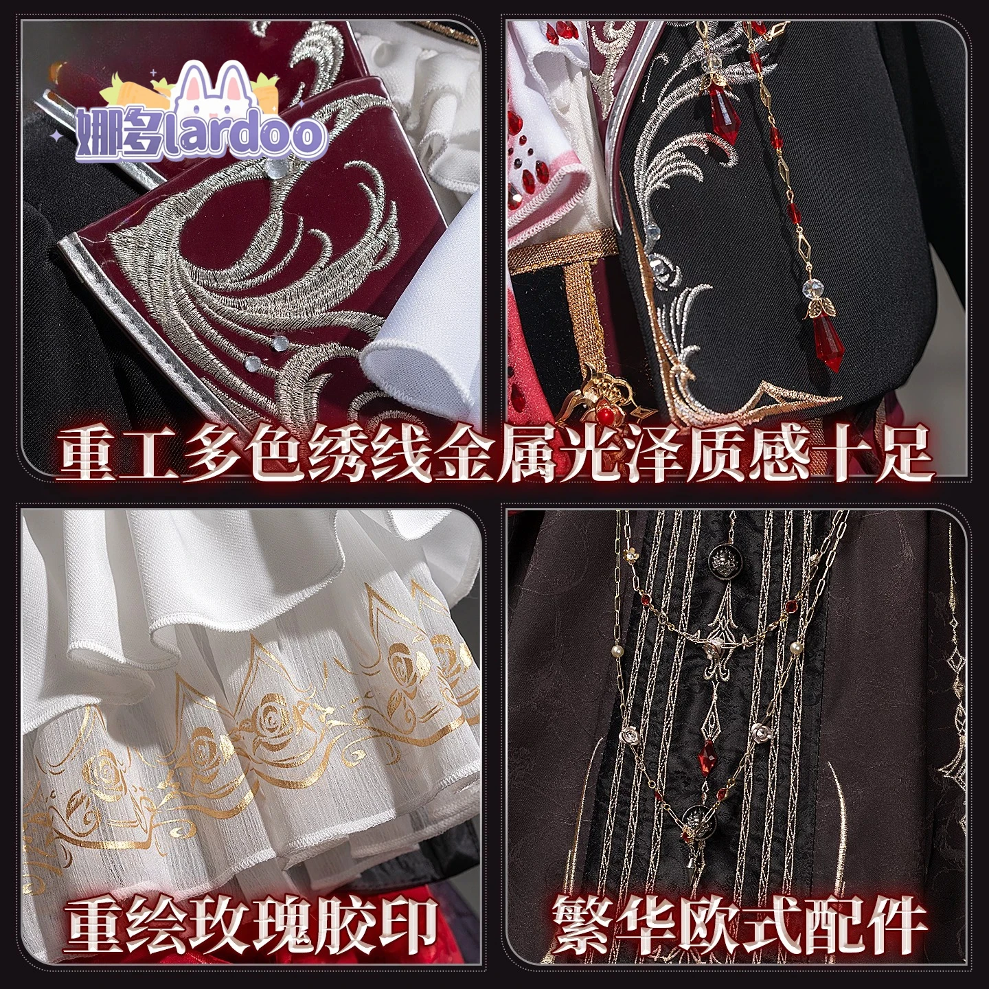 Love and Deepspace Protagonist Cosplay Costume, Qin Che & Female Lead, Silver-Winged Demon, Crimson Moon Soul Pact
Love and Deepspace Protagonist Cosplay Costume, Qin Che & Female Lead, Silver-Winged Demon, Crimson Moon Soul Pact