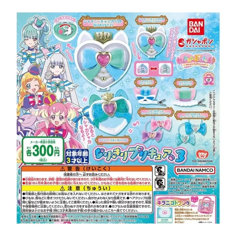 Bandai Japan's Official Sailor Moon Cat Transformation Accessories 3rd Release Hairpin Gacha Action Figures Collectible Toy
Bandai Japan's Official Sailor Moon Cat Transformation Accessories 3rd Release Hairpin Gacha Action Figures Collectible Toy