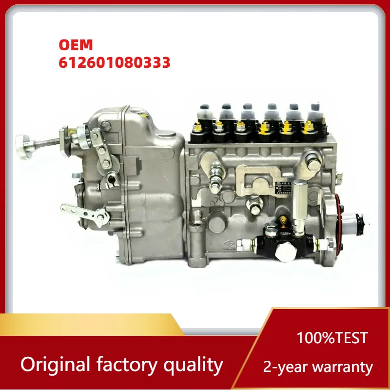 Профессиональный OEM топливный насос 612601080333
Профессиональный OEM топливный насос 612601080333